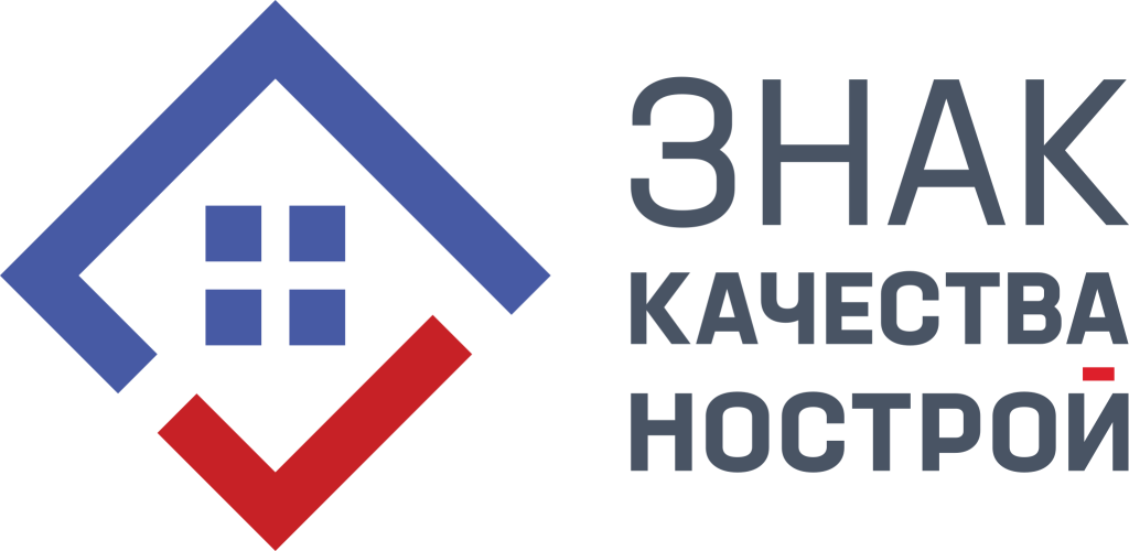 Знак качества НОСТРОЙ